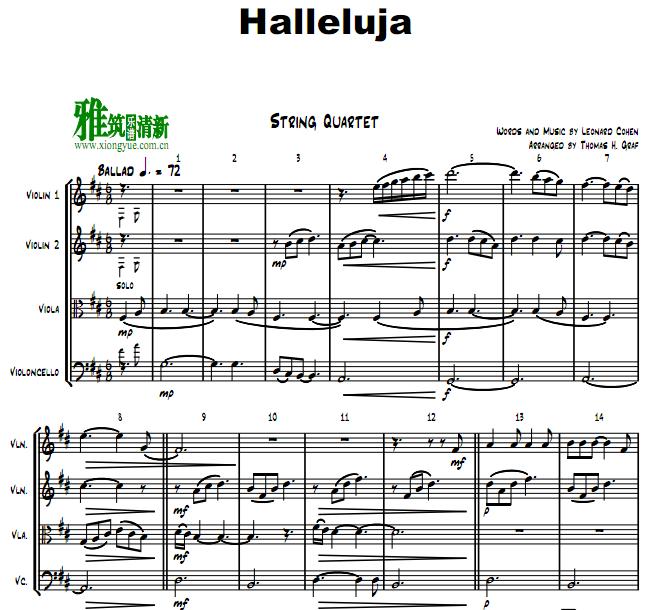 Halleluja 弦乐四重奏谱
