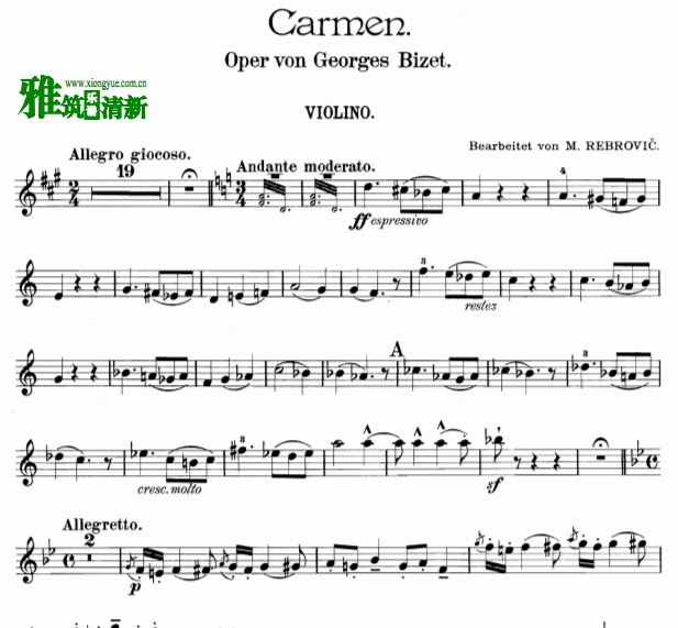 卡门 Carmen小提琴谱