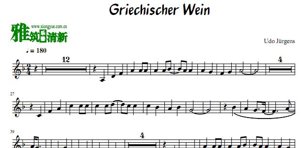 Griechischer wein小号谱