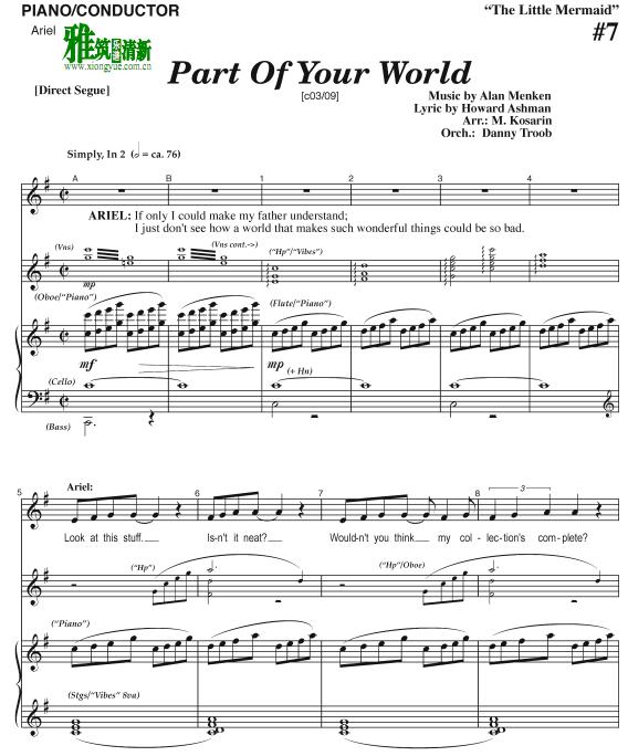 ϻС Part of your world