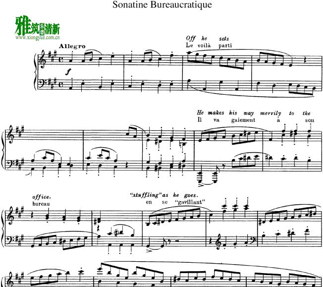 Erik Satie官僚小奏呜曲-Sonatine Bureaucratique钢琴谱