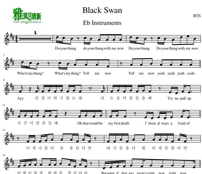bts - black swan萨克斯谱