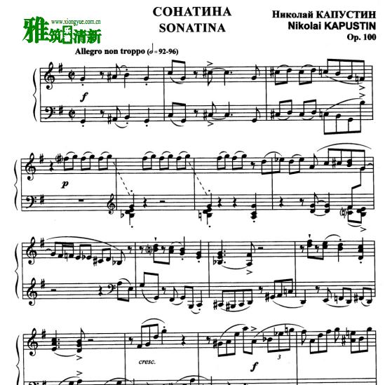 卡普斯汀钢琴小奏鸣曲 Kapustin - Sonatina Op.100钢琴谱