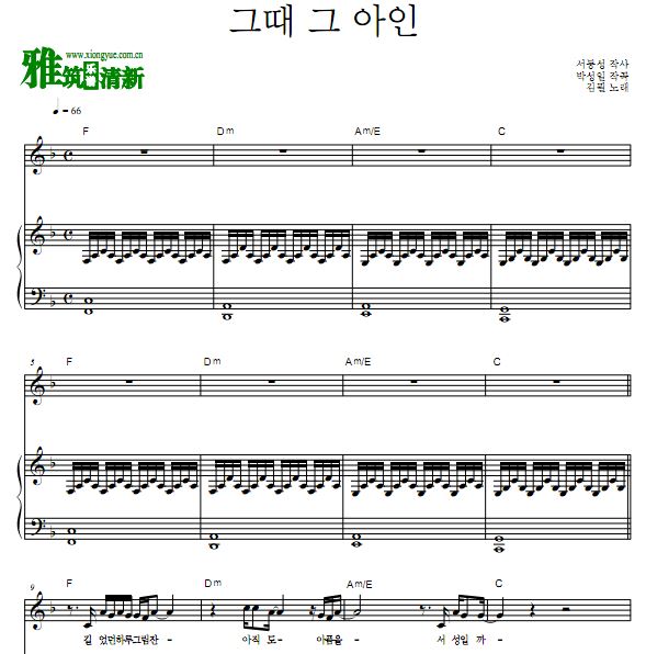 梨泰院class ost part.6 金弼 Someday, The Boy钢琴伴奏谱