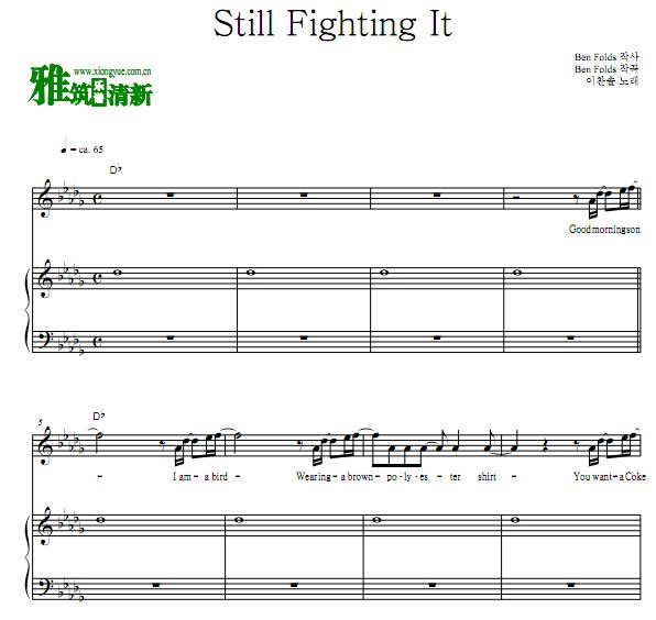 梨泰院class OST Part1 Still Fighting It 钢琴弹唱歌谱