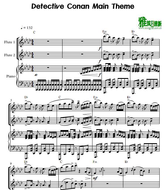 名侦探柯南主题曲长笛钢琴三重奏谱