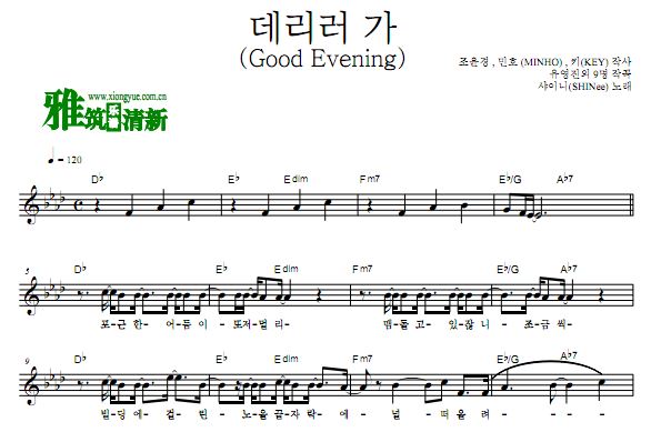 SHINee - Good Evening 歌谱 小提琴谱