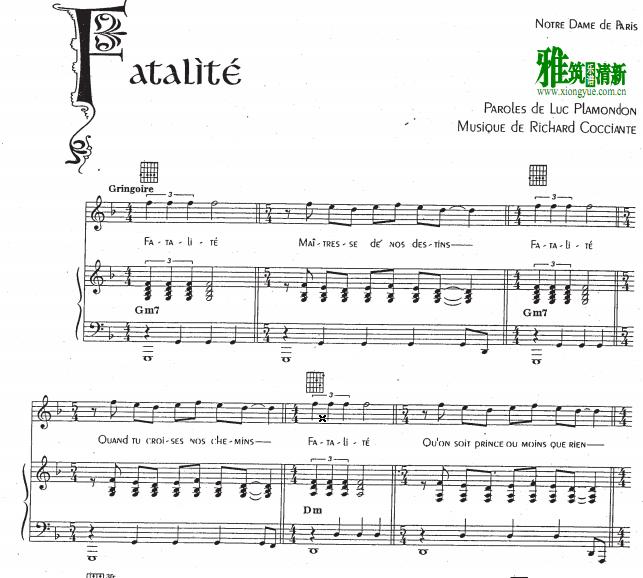 ־ ʥĸԺ Notre Dame de Paris - Fataliteٰ