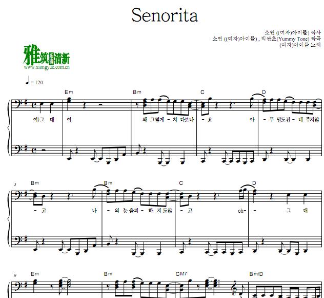 (G)I-DLE Senorita钢琴谱