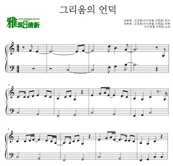 清新的曲谱_清新唯美图片(3)