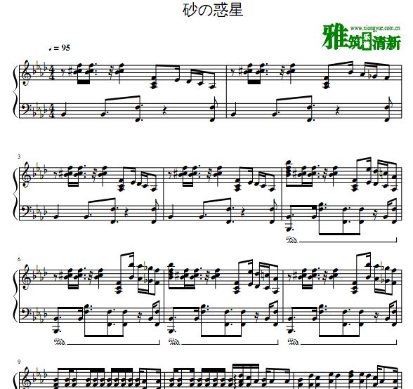 砂之行星 砂の惑星钢琴谱