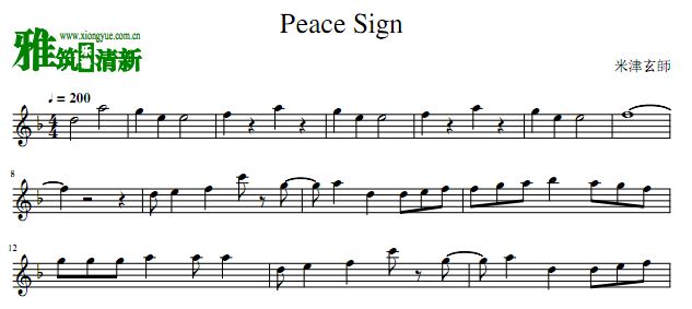 我的英雄学院第2季 Peace Sign单簧管谱