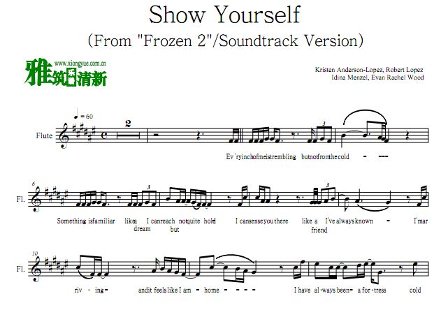 冰雪奇缘2 - Show Yourself 长笛谱