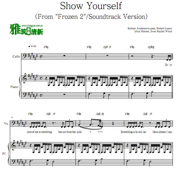 冰雪奇缘2 - Show Yourself 大提琴钢琴二重奏谱
