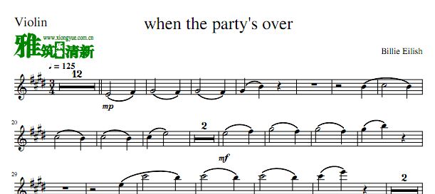 When the party's over小提琴谱