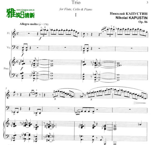 Kapustin 卡普斯汀钢琴三重奏谱Piano Trio Op.86
