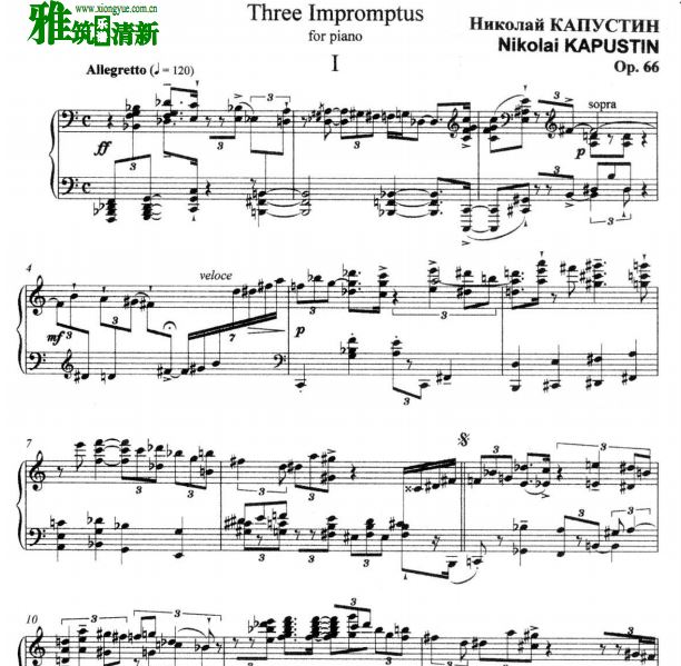 卡普斯汀 Kapustin Op.66 三首即兴曲钢琴谱