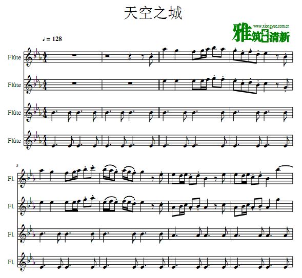 天空之城长笛四重奏谱