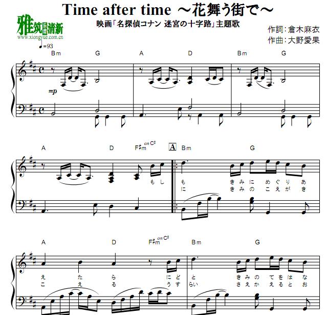  ̽ɥʥԌmʮ·Time after time褦֤ǡ