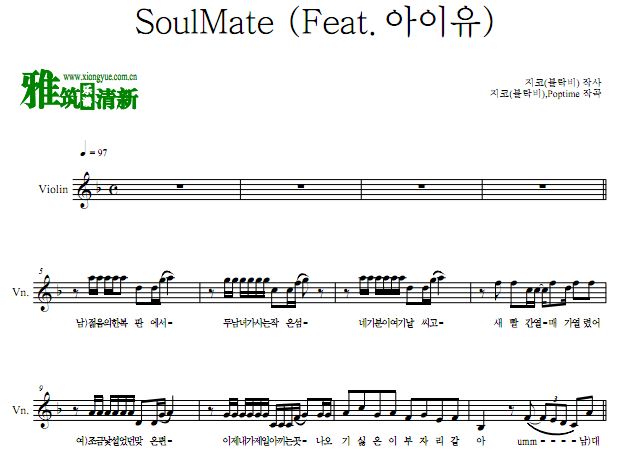 ZICO - SoulMateС (Feat. IU) 