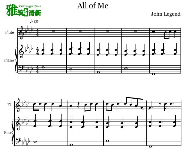 John Legend － All of Me长笛钢琴伴奏谱