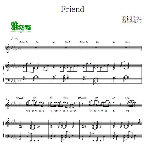 btob - friend钢琴伴奏谱