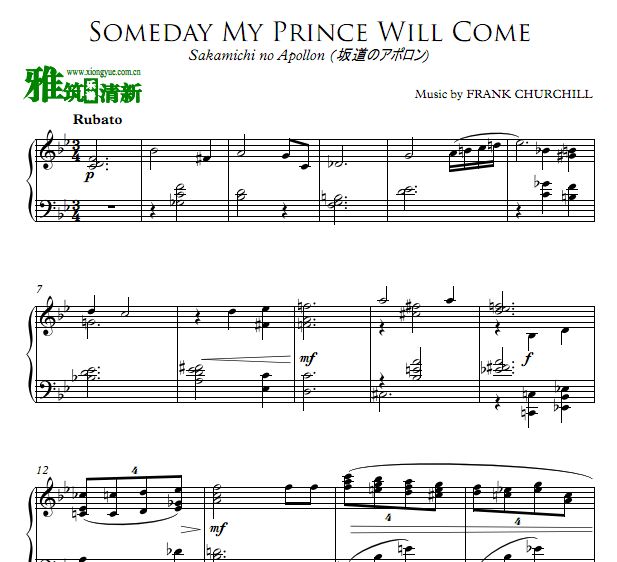 白雪公主插曲 Someday My Prince Will Come 钢琴谱