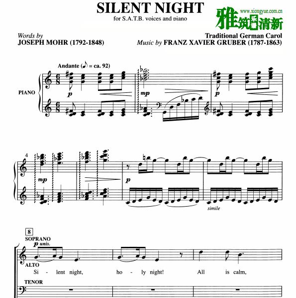 平安夜 Silent Night 四声部钢琴伴奏合唱谱
