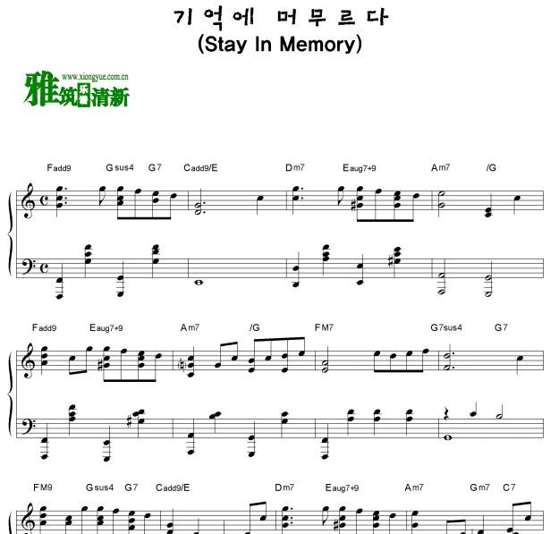 李闰珉 yiruma - Stay in Memory钢琴谱