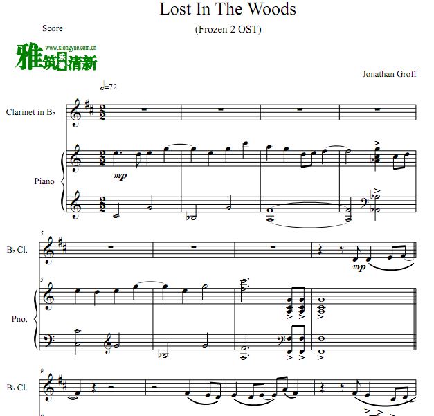 FROZEN2 - Lost In The Woods单簧管钢琴合奏谱