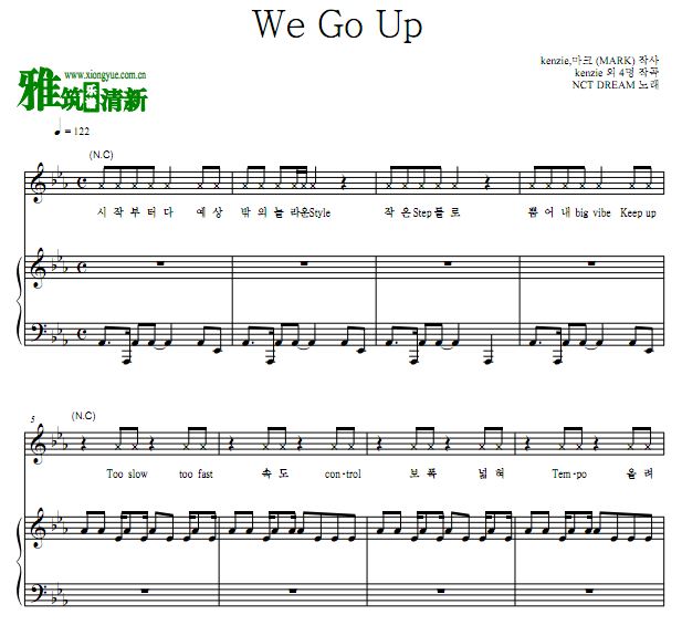 nct dream - we go up钢琴伴奏谱