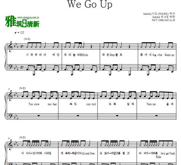 NCT DREAM - We Go Up钢琴谱