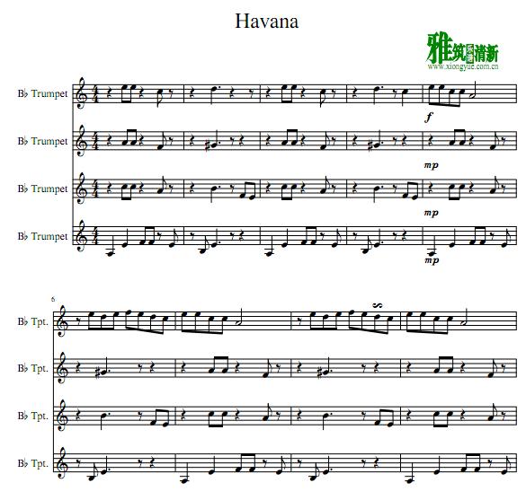 HavanaС