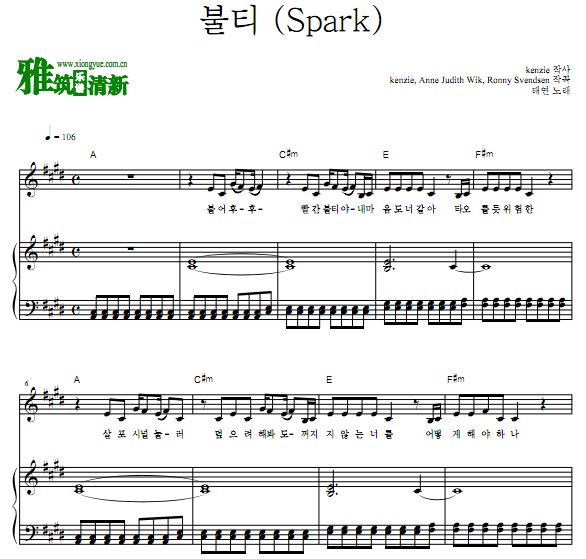 太妍 火花  Spark弹唱伴奏钢琴谱歌谱