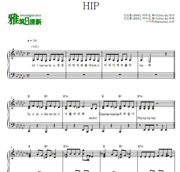 Mamamoo - HIP独奏钢琴谱