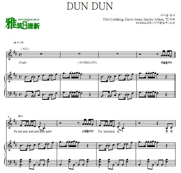 everglow 阁楼 dun dun弹唱伴奏钢琴谱
