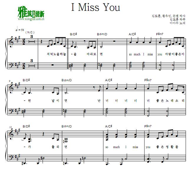 Mamamoo 浪漫医生金师傅2OST6 I Miss You钢琴谱