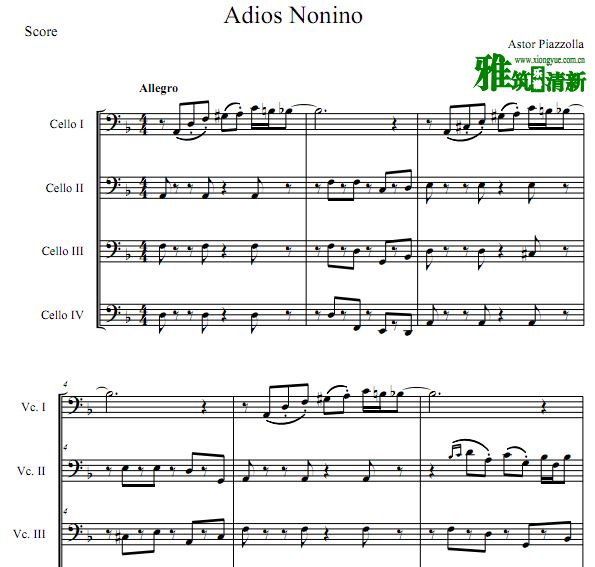 皮亚佐拉 再见父亲 Adios Nonino大提琴四重奏谱
