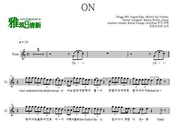 BTS 防弹少年团 ON长笛谱