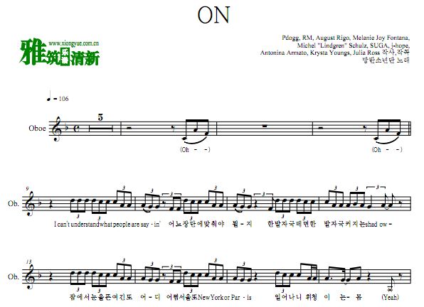 BTS 防弹少年团 ON双簧管谱