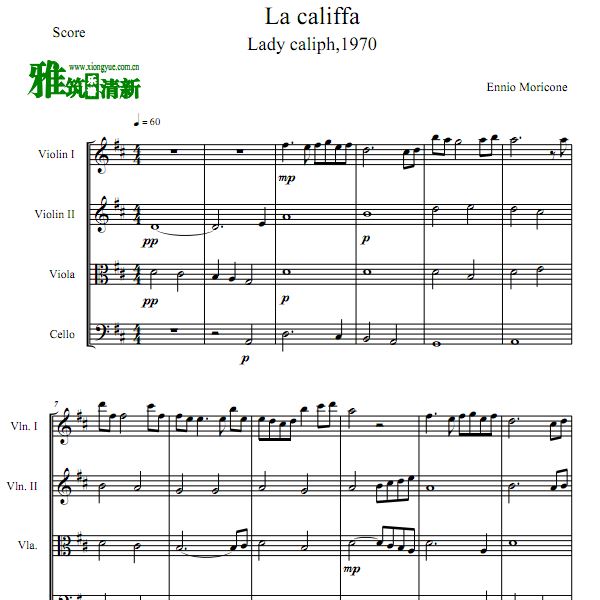 嘉莉珐夫人La Califfa (Lady Caliph)弦乐四重奏谱
