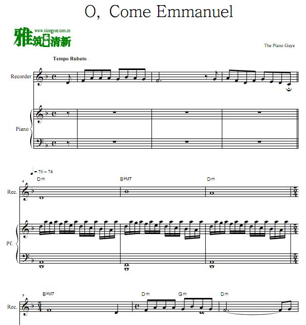上帝与我们同在 O,Come Emmanuel竖笛钢琴合奏谱