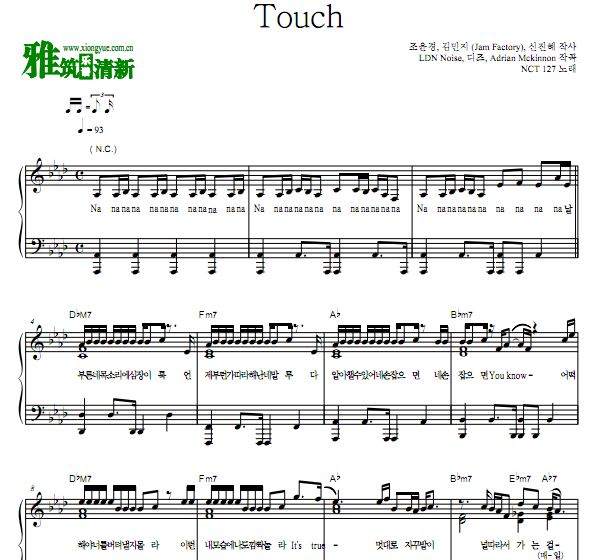 NCT 127 - Touch钢琴独奏谱