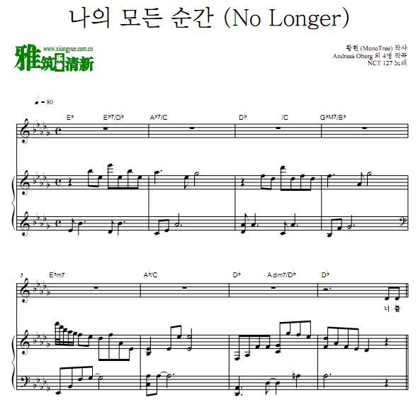 NCT 127 - No Longer钢琴伴奏歌谱  歌谱
