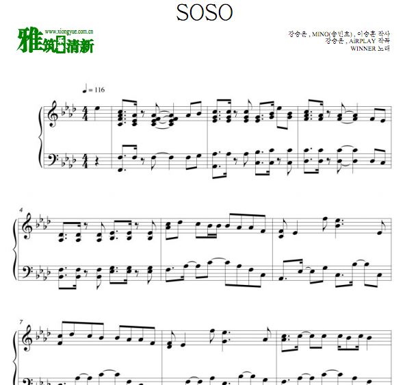 WINNER - SOSO钢琴独奏谱