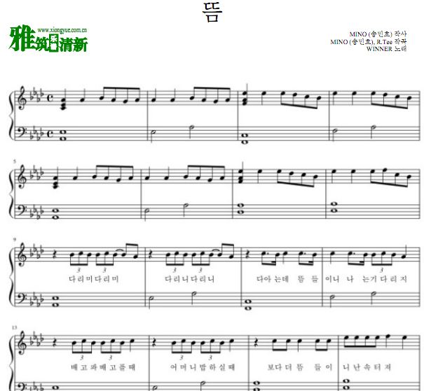 WINNER - Hold钢琴谱
