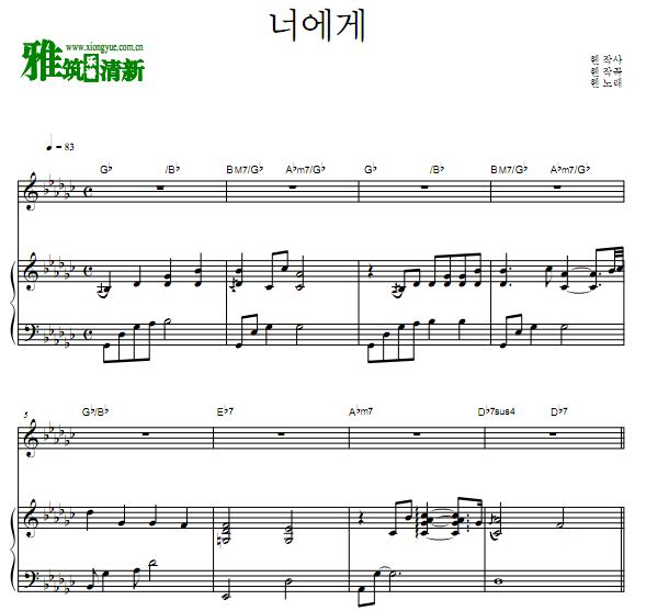 你好再见,妈妈! OST Part.3 To You 钢琴 伴奏谱 歌谱
