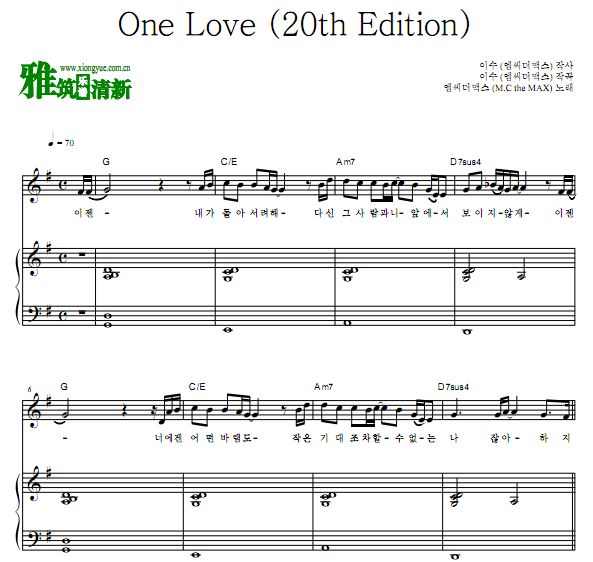 M.C the MAX - One Love歌谱 钢琴弹唱谱