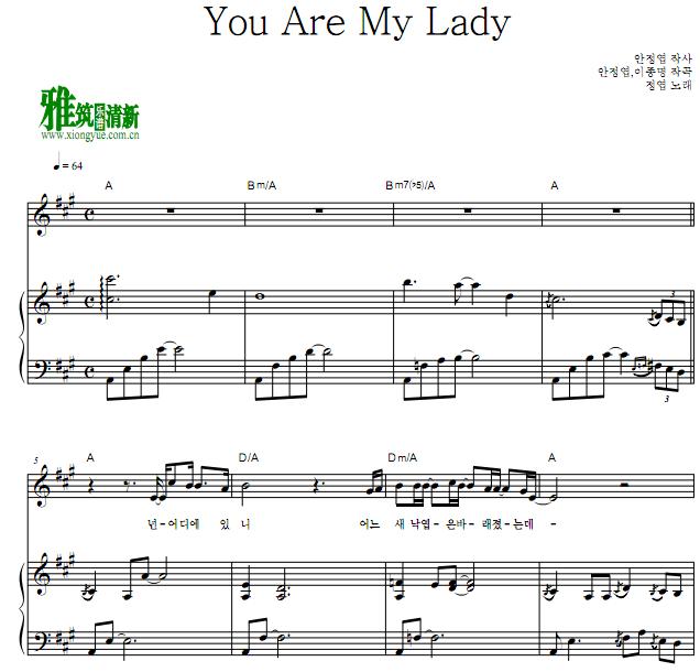 郑烨 - You Are My Lady钢琴伴奏谱
