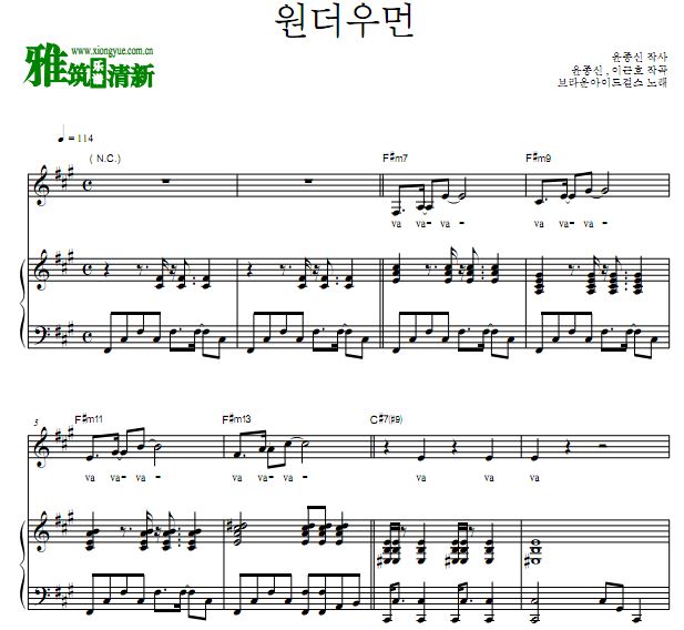 褐眼女孩Brown Eyed Girls - Wonder Woman钢琴谱